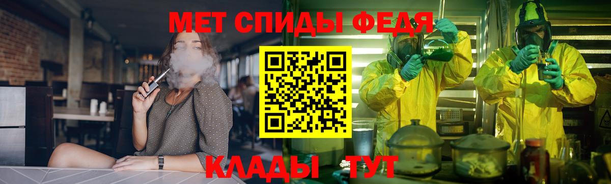 АМФ  Амфетамин Premium  Вход с VPN  Красноуфимск 