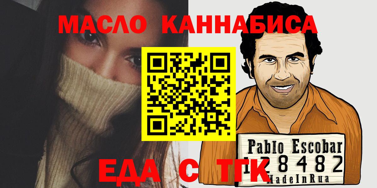 Canna-Cookies марихуана Красноуфимск