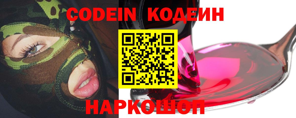 Гашиш  Марихуана  МЕФ кристаллы  ЭКСТАЗИ  Красноуфимск  МЕФ  Вход с VPN 