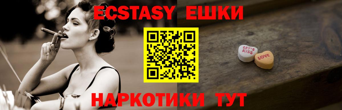ЭКСТАЗИ Cube Красноуфимск