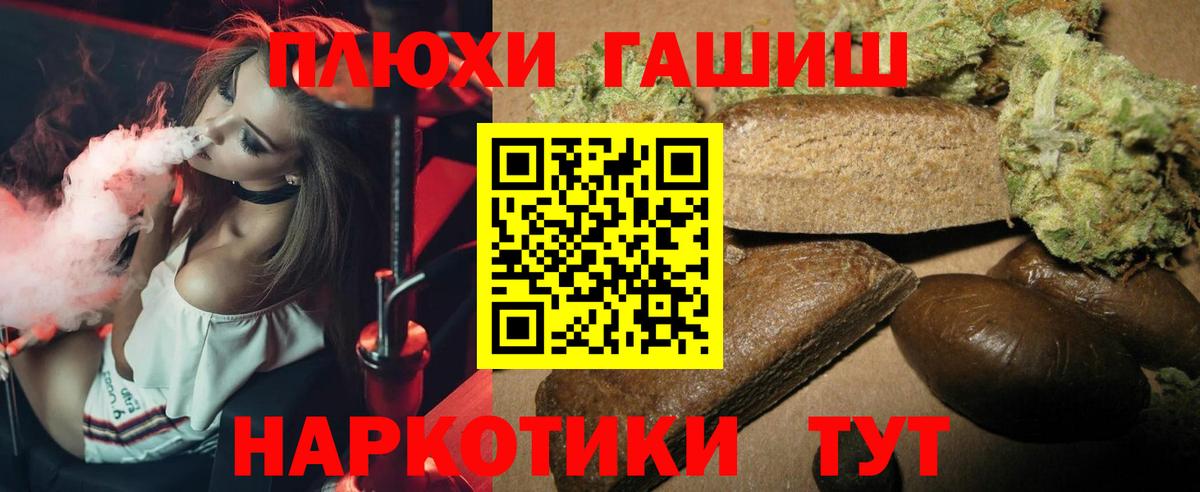 что такое наркотик  Вход с VPN  Гашиш  Красноуфимск  Гашиш гарик 