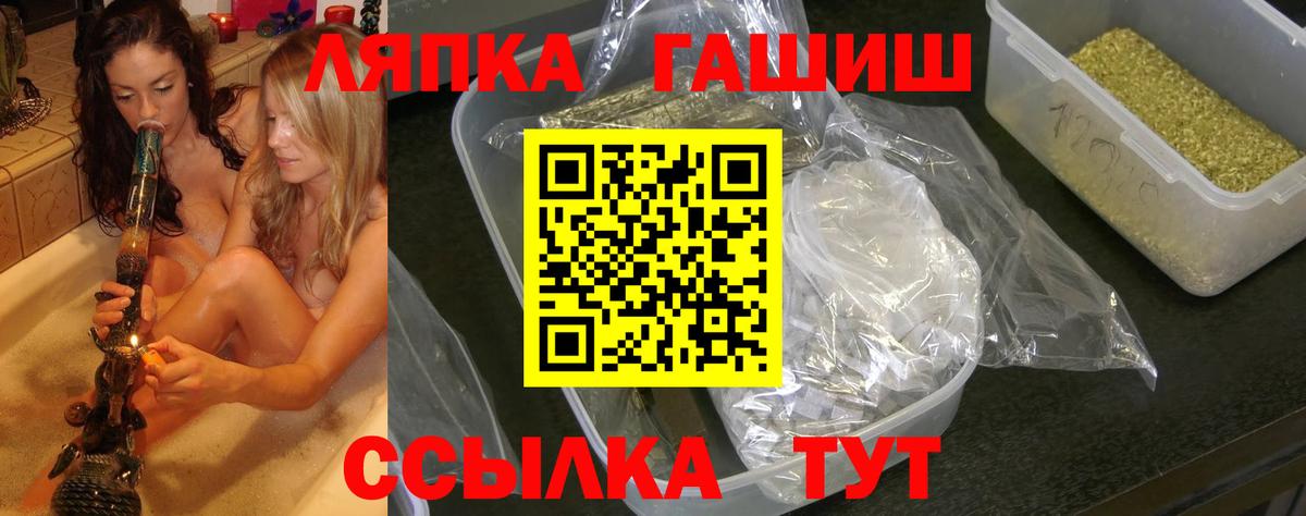 ГАШИШ AMNESIA HAZE Красноуфимск