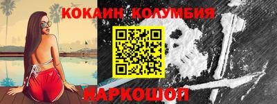 соль ск Комсомольск-на-Амуре