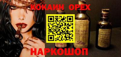 spice Конаково