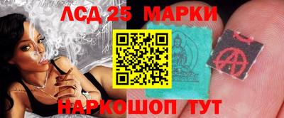 соль ск Комсомольск-на-Амуре