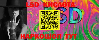 соль ск Комсомольск-на-Амуре
