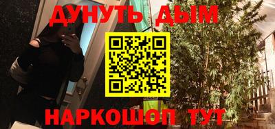 соль ск Комсомольск-на-Амуре