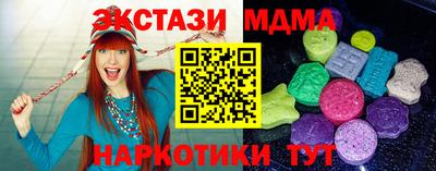 гашишное масло Чебаркуль