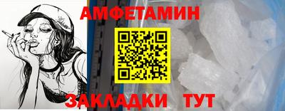 соль ск Комсомольск-на-Амуре