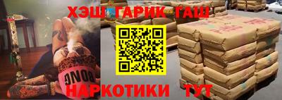 экстази Чапаевск