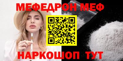 соль ск Комсомольск-на-Амуре