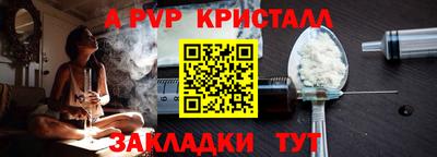 MDMA Коммунар