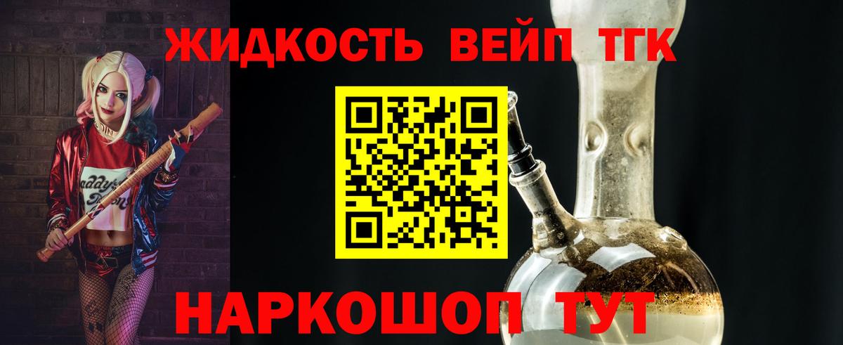 Дистиллят ТГК концентрат Красноуфимск