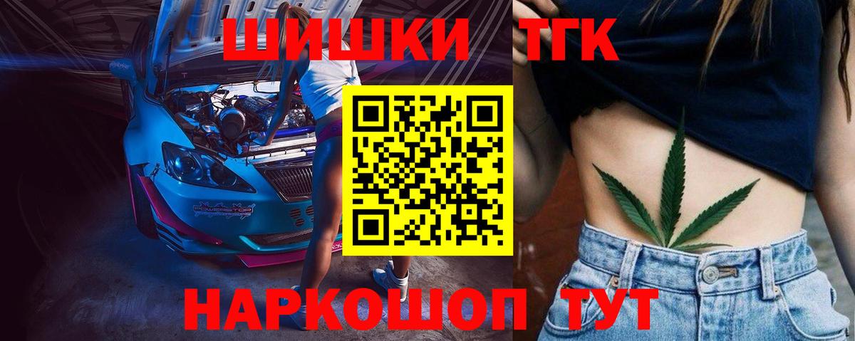 Красноуфимск  Бошки марихуана индика  Вход с VPN  Конопля Ganja  Бошки Шишки гибрид 